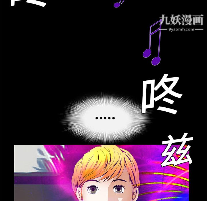 Masochist-潜藏的慾望第20话