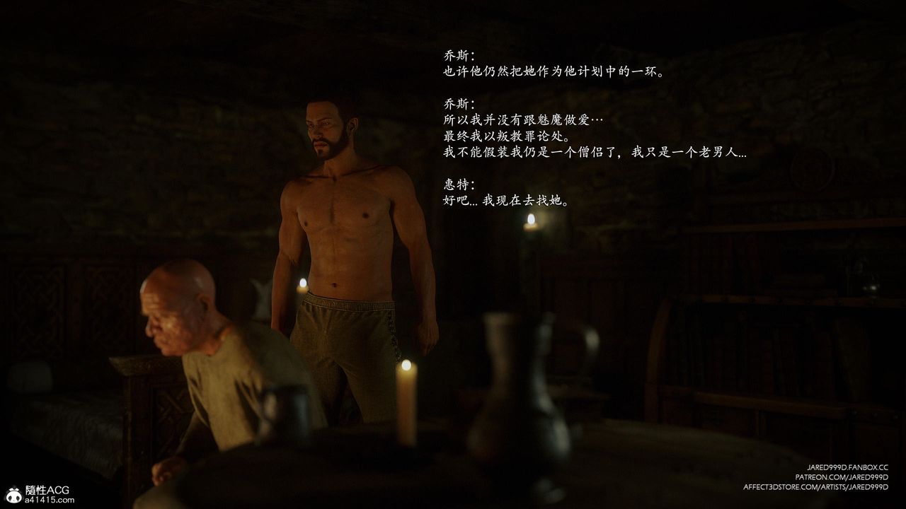 [3D][Jared999D]堕落女士[FallenLady]第48话-最终话