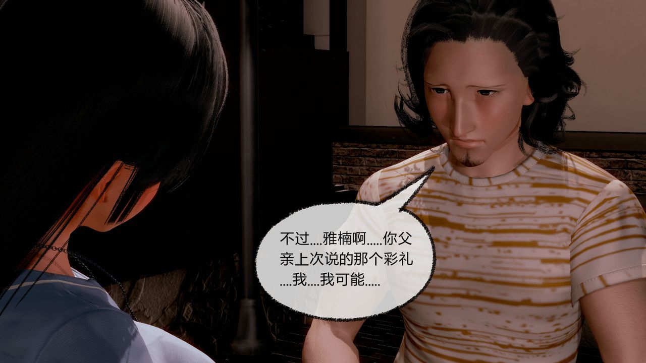 [3D]催眠契约录-第一部-母亲篇第07话