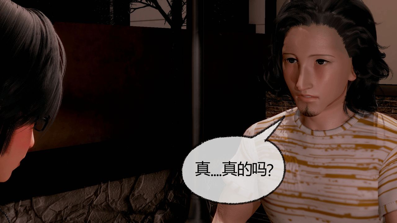 [3D]催眠契约录-第一部-母亲篇第07话