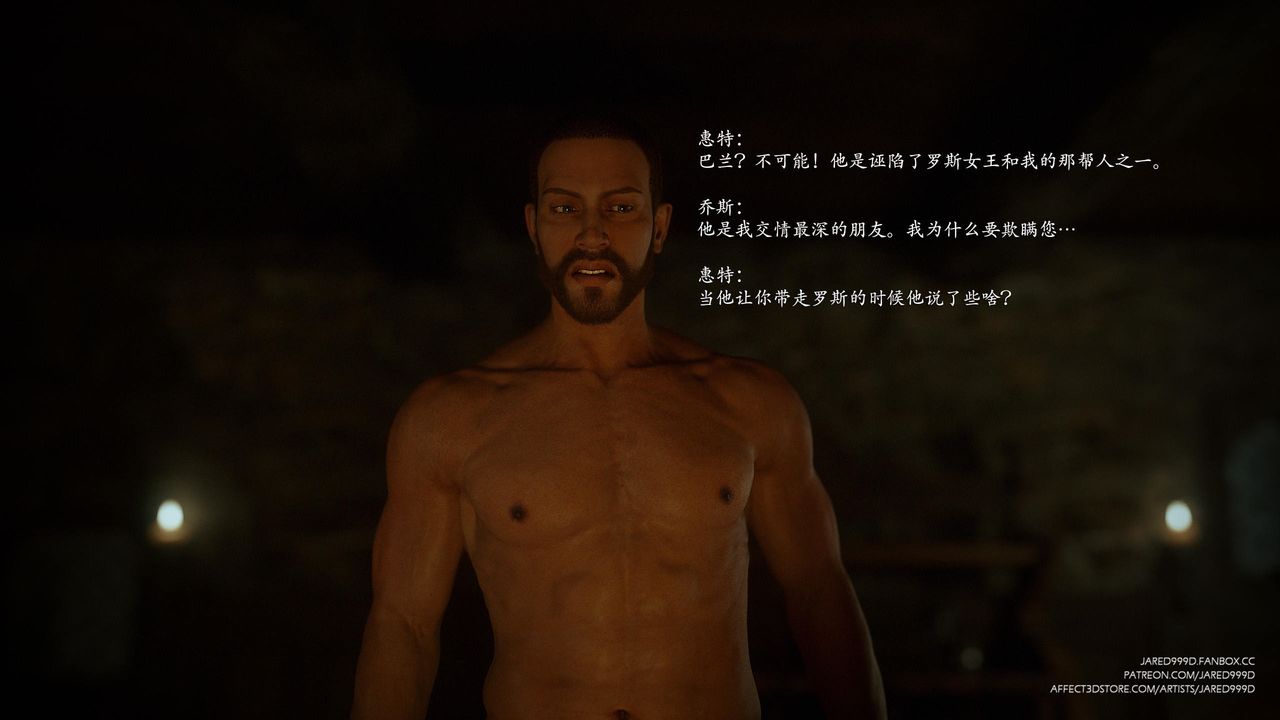 [3D][Jared999D]堕落女士[FallenLady]第48话-最终话