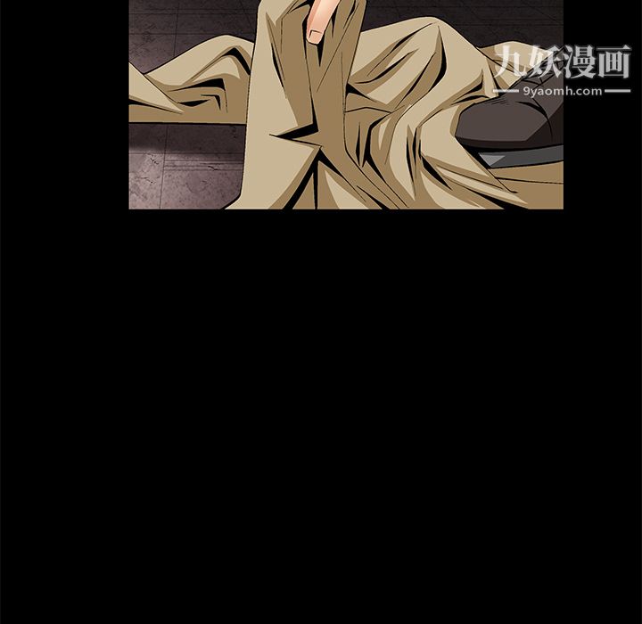 Masochist-潛藏的慾望第20話