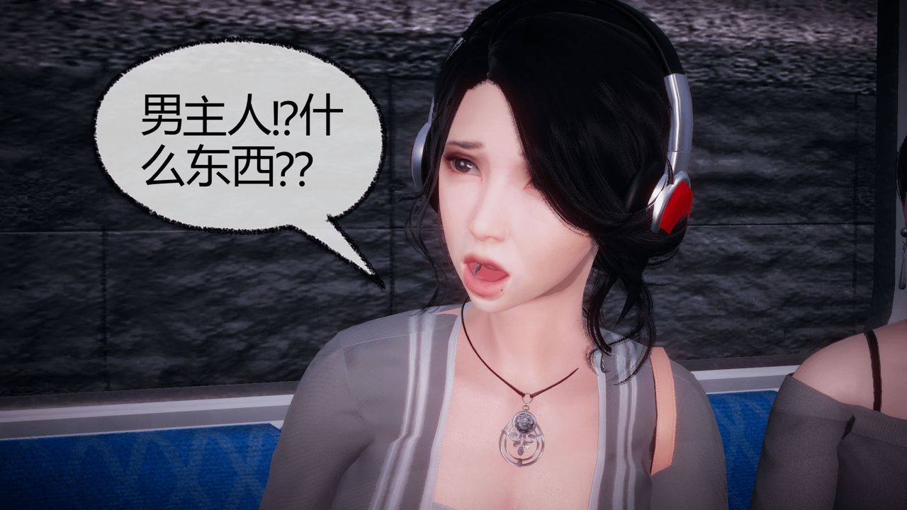 [3D]催眠契约录-第一部-母亲篇第08话-最终话