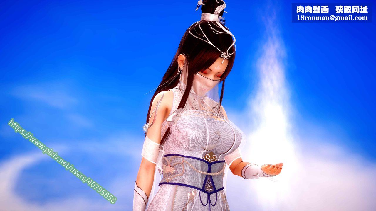 [3D]武动同人第01话