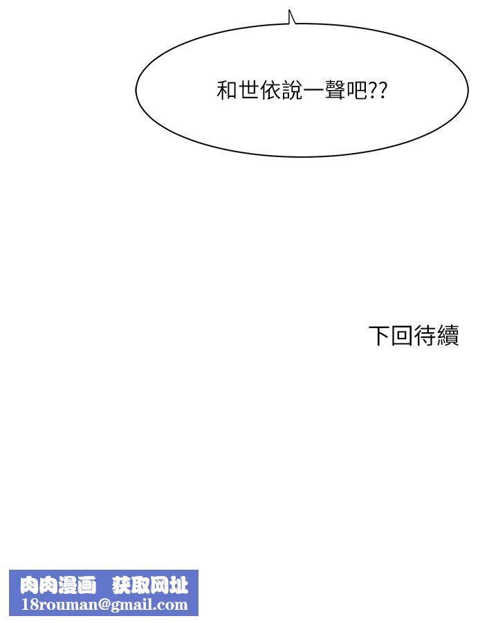 幸福小岛第48话-擎天巨柱vs处女嫩鲍