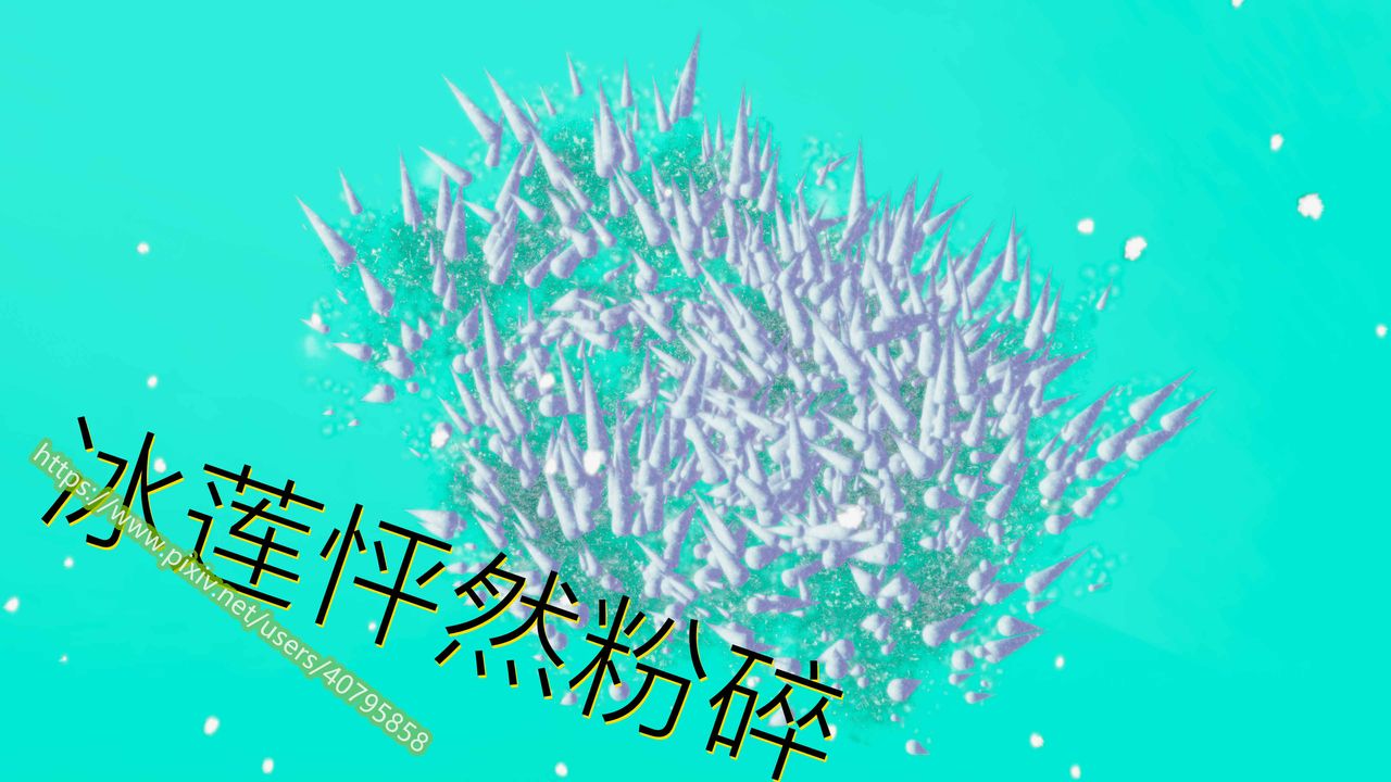 [3D]武动同人第01话