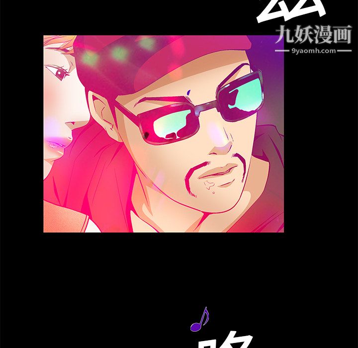 Masochist-潜藏的慾望第20话