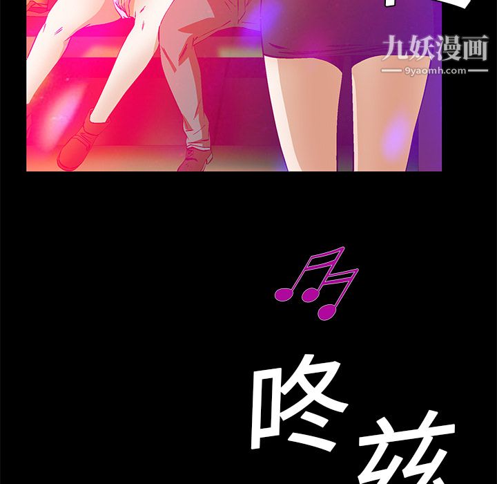 Masochist-潛藏的慾望第20話