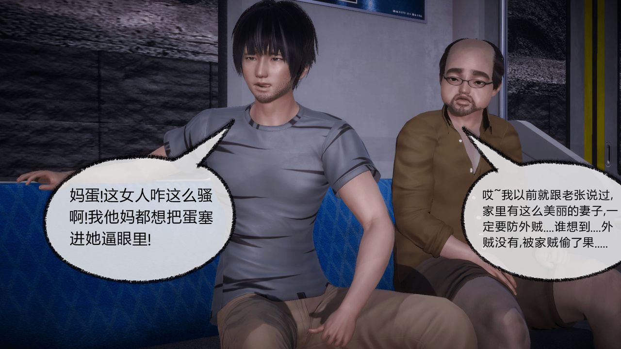 [3D]催眠契约录-第一部-母亲篇第08话-最终话