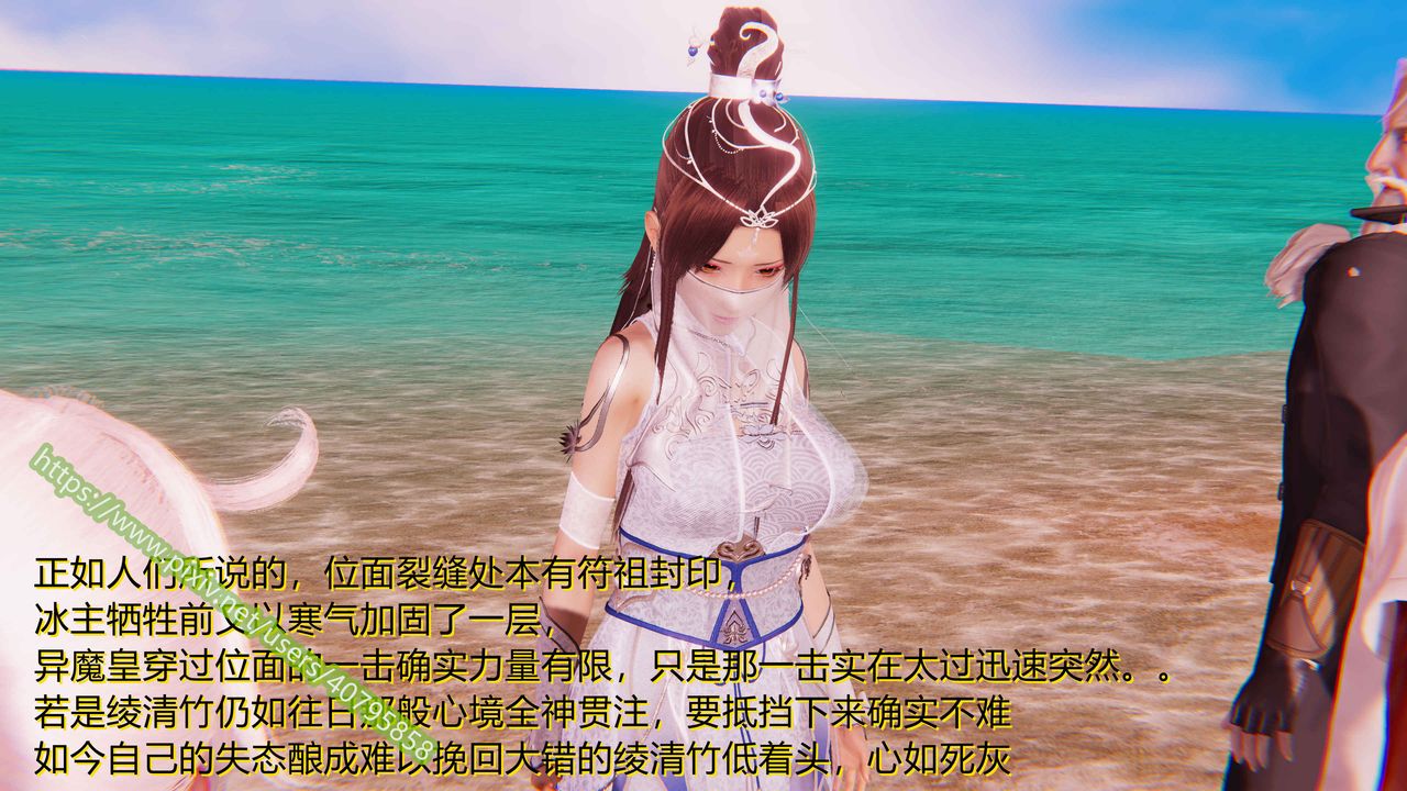 [3D]武动同人第01话