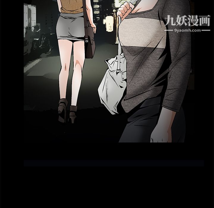 Masochist-潜藏的慾望第20话