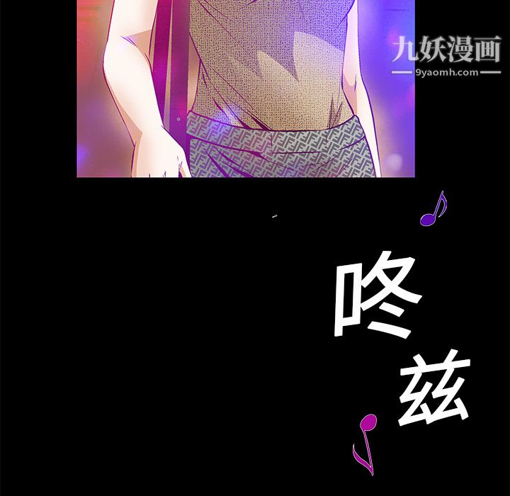 Masochist-潛藏的慾望第20話