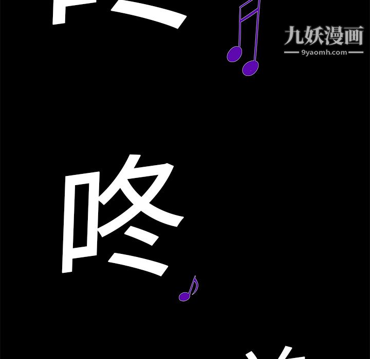 Masochist-潜藏的慾望第20话