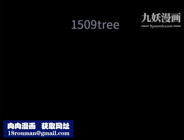 Masochist-潜藏的慾望第20话