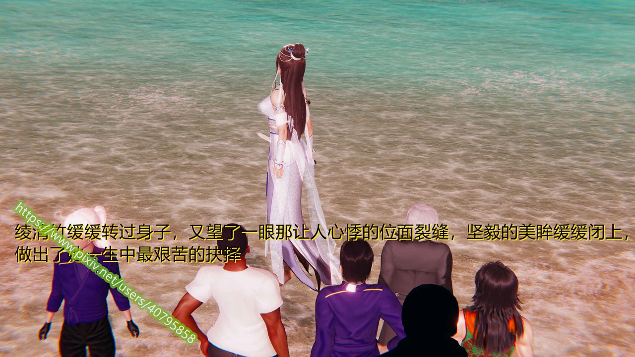 [3D]武动同人第01话