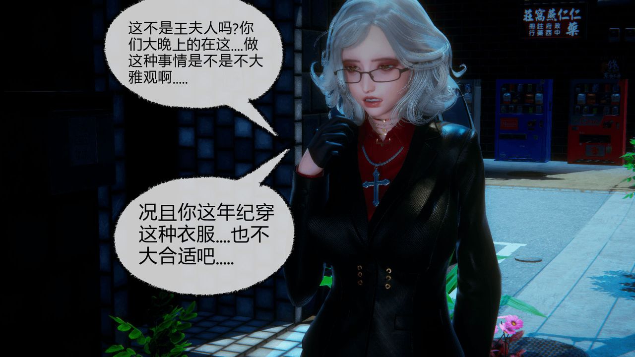 [3D]催眠契约录-第一部-母亲篇第08话-最终话