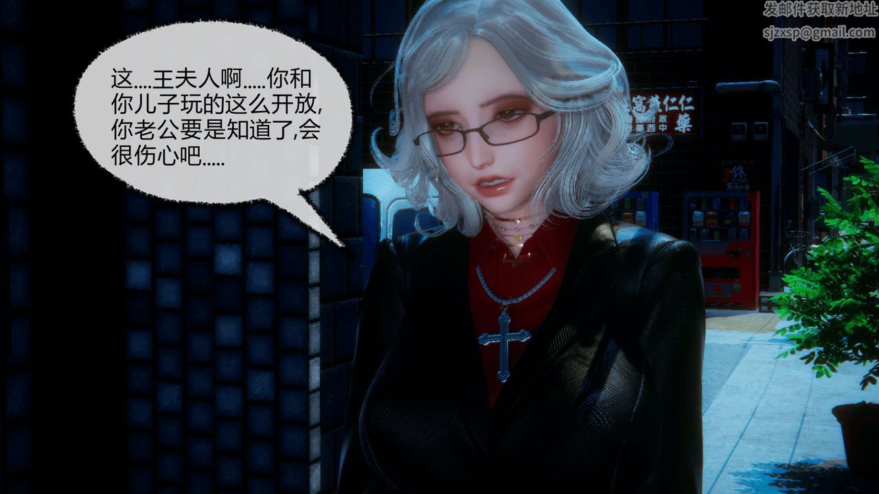 [3D]催眠契约录-第一部-母亲篇第08话-最终话