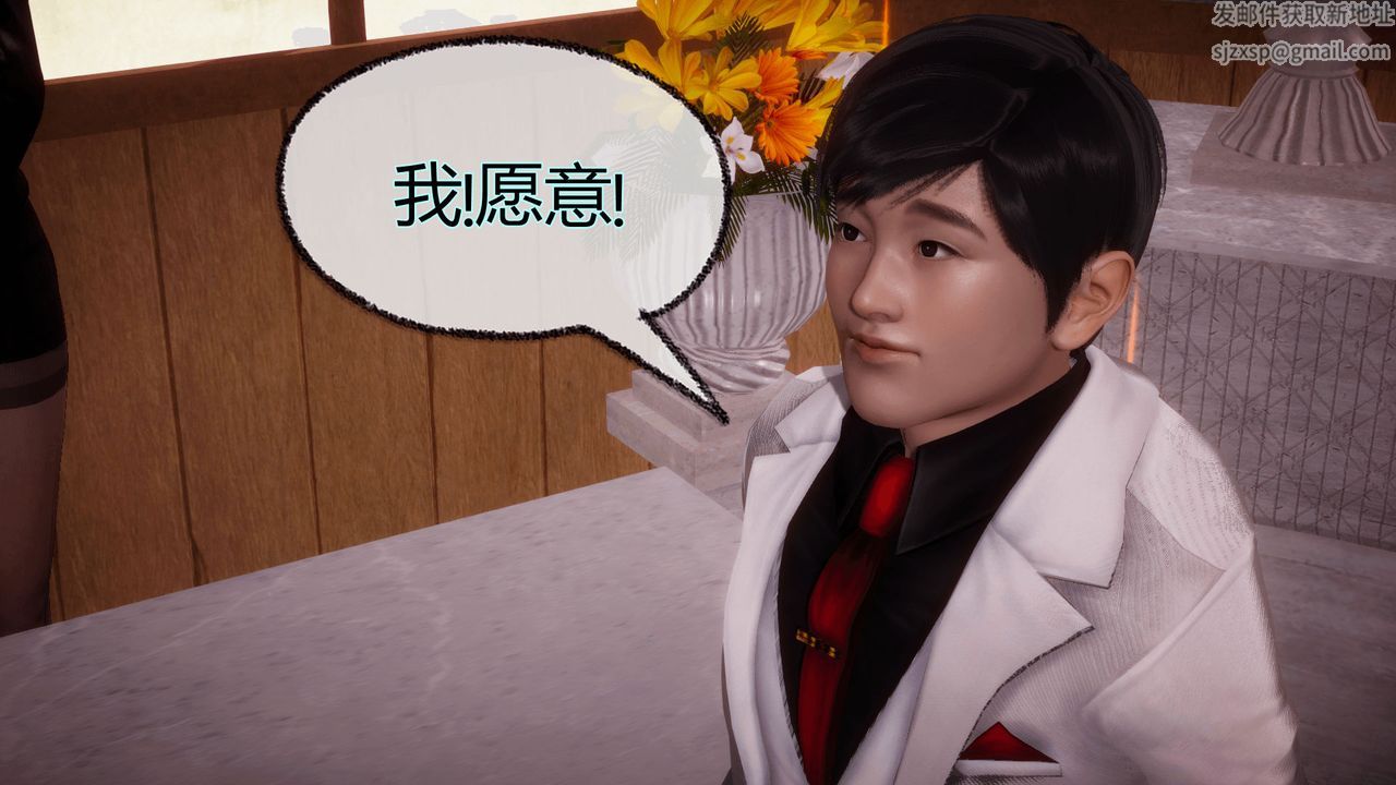 [3D]催眠契约录-第一部-母亲篇第08话-最终话