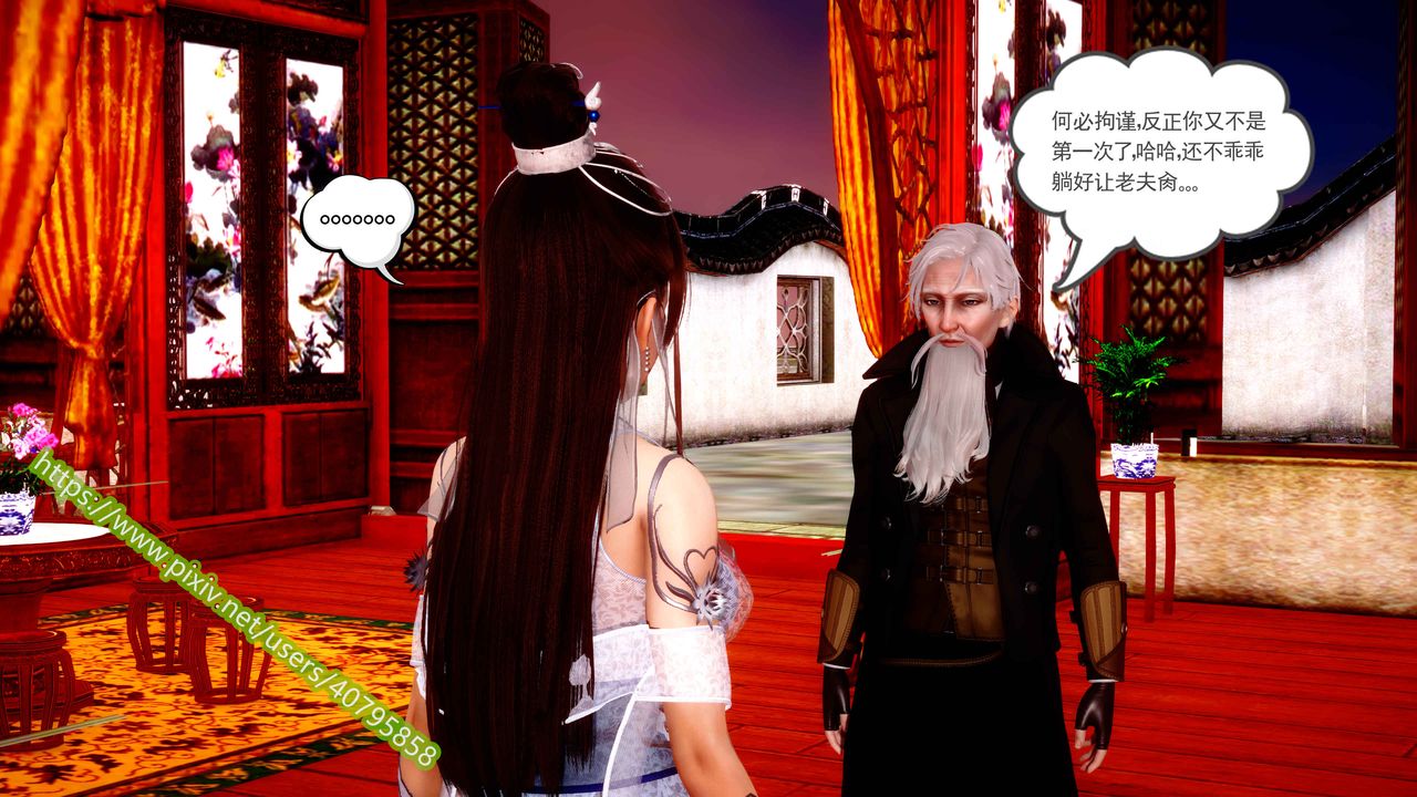 [3D]武动同人第01话