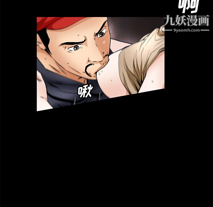 Masochist-潜藏的慾望第21话