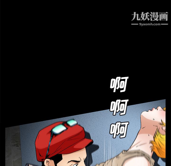 Masochist-潜藏的慾望第21话