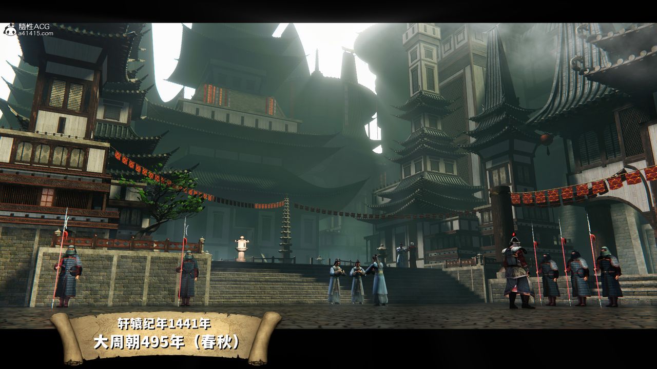 [3D]蒙塵仙行錄-前傳-仙子蒙塵轉前传-仙子蒙尘转01