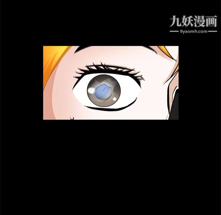 Masochist-潜藏的慾望第21话