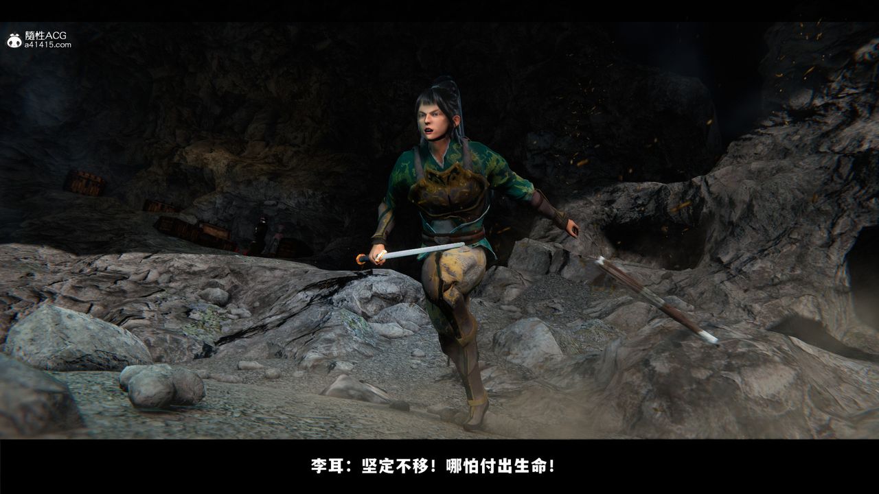 [3D]蒙尘仙行录-前传-仙子蒙尘转前传-仙子蒙尘转01