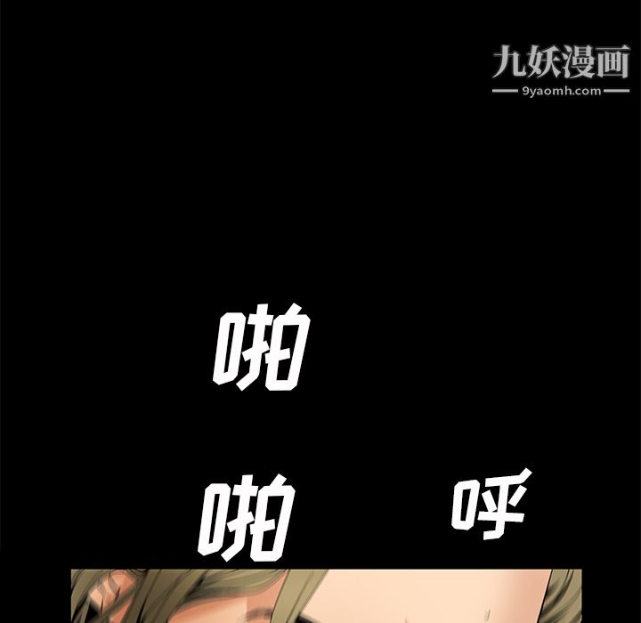 Masochist-潜藏的慾望第21话