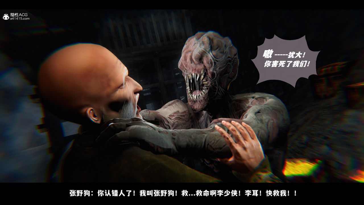 [3D]蒙塵仙行錄-前傳-仙子蒙塵轉前传-仙子蒙尘转01