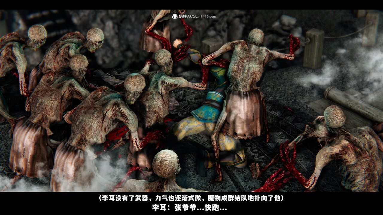 [3D]蒙尘仙行录-前传-仙子蒙尘转前传-仙子蒙尘转01