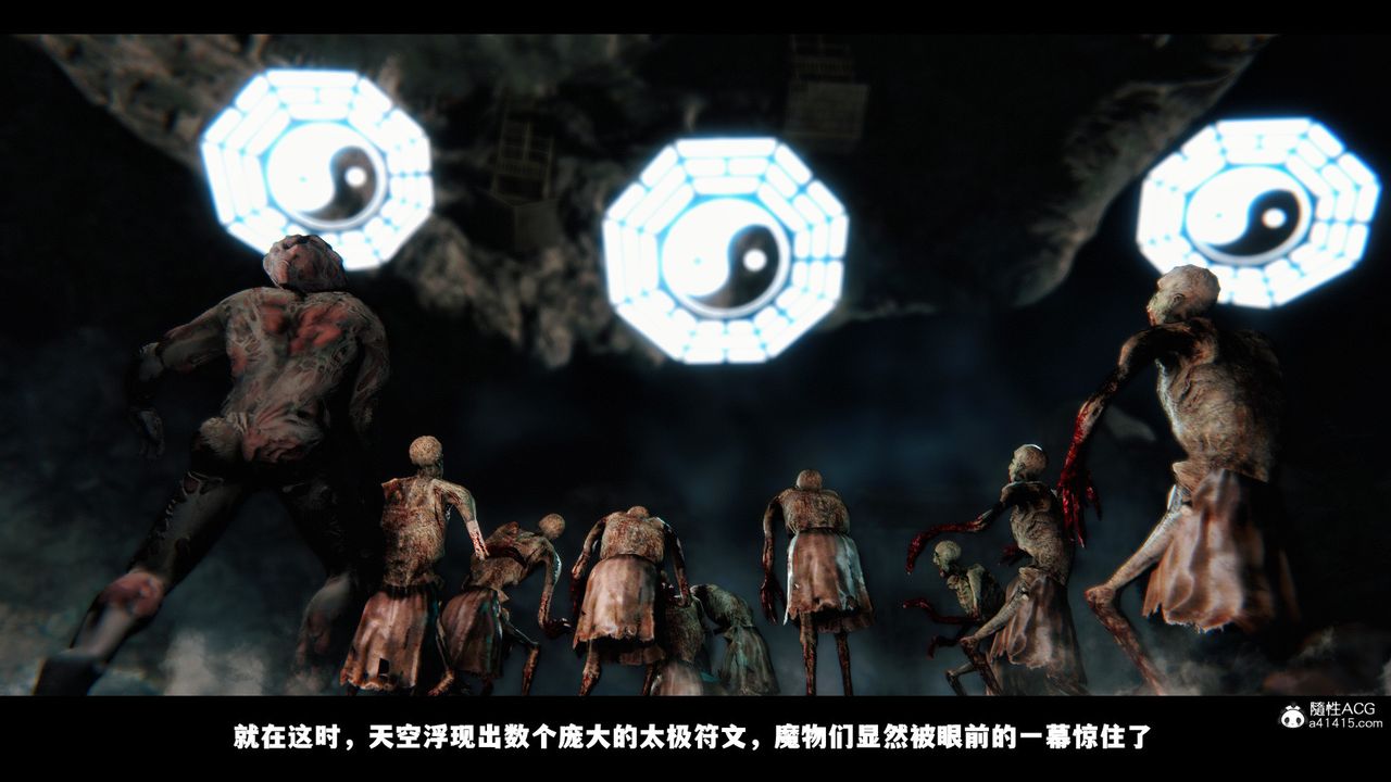 [3D]蒙尘仙行录-前传-仙子蒙尘转前传-仙子蒙尘转01