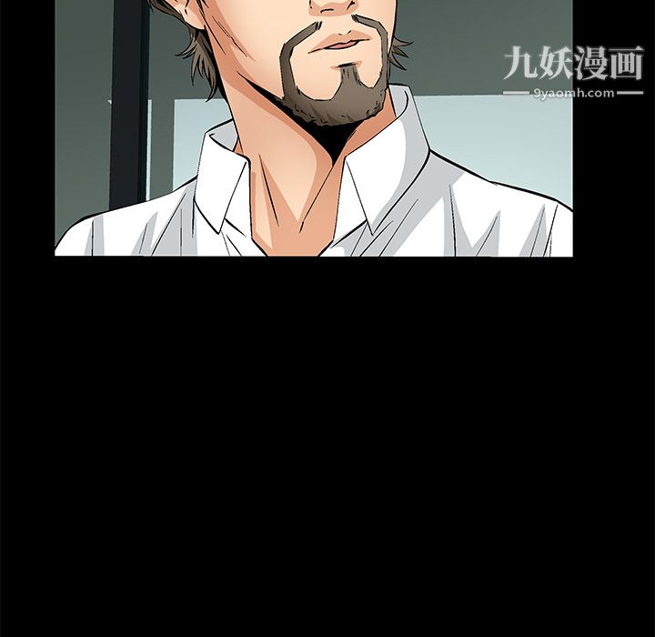 Masochist-潜藏的慾望第21话