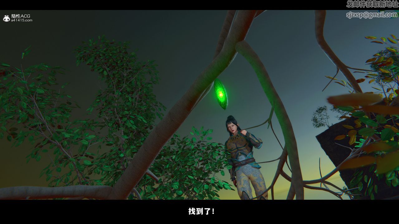 [3D]蒙尘仙行录-前传-仙子蒙尘转前传-仙子蒙尘转02