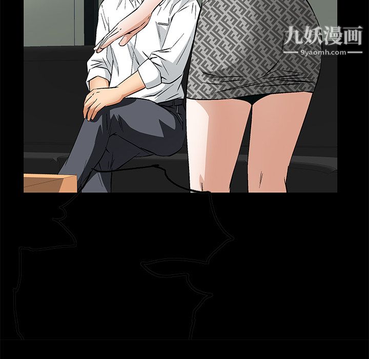 Masochist-潛藏的慾望第21話