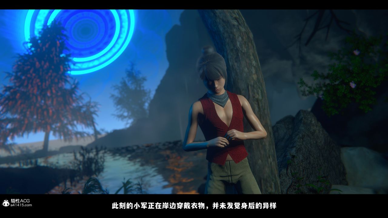 [3D]蒙尘仙行录-前传-仙子蒙尘转前传-仙子蒙尘转02