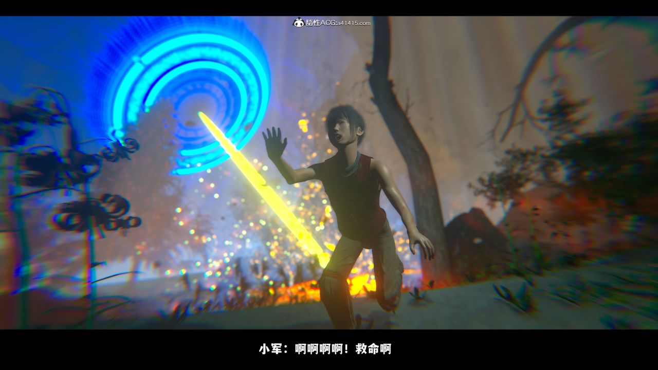 [3D]蒙尘仙行录-前传-仙子蒙尘转前传-仙子蒙尘转02