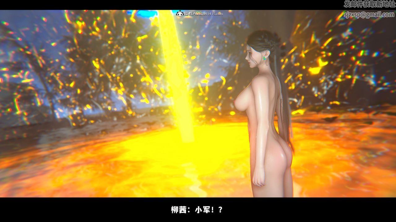 [3D]蒙尘仙行录-前传-仙子蒙尘转前传-仙子蒙尘转02