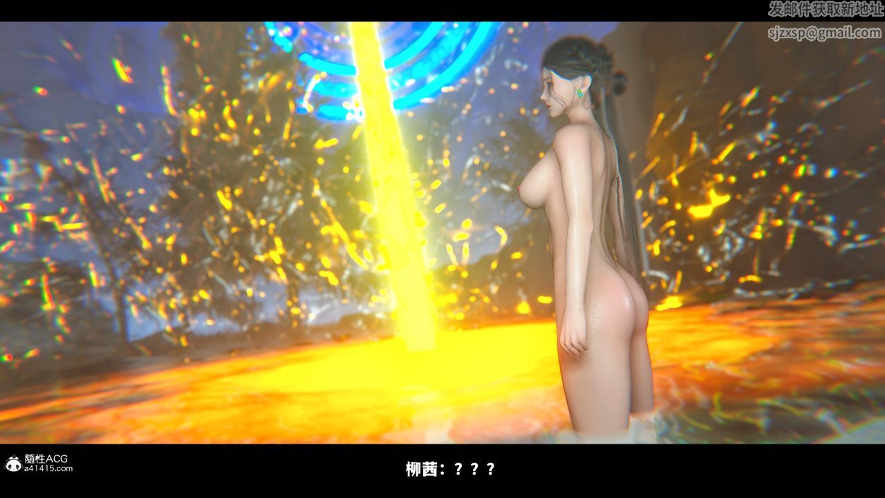 [3D]蒙尘仙行录-前传-仙子蒙尘转前传-仙子蒙尘转02