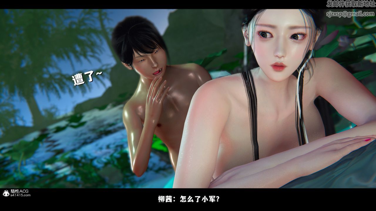 [3D]蒙尘仙行录-前传-仙子蒙尘转前传-仙子蒙尘转03
