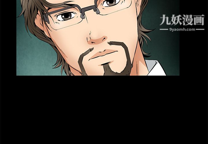 Masochist-潜藏的慾望第22话