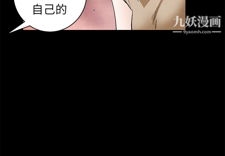 Masochist-潜藏的慾望第22话