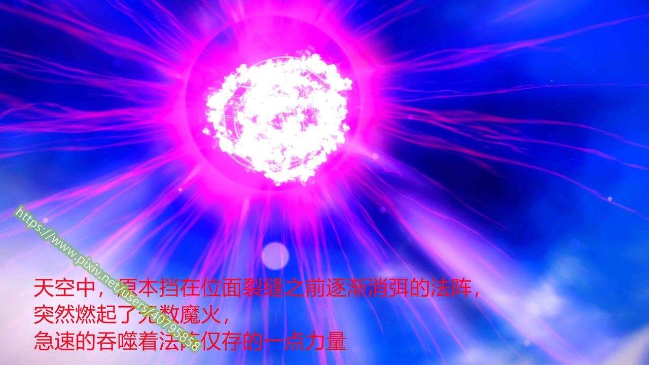 [3D]武动同人第03话