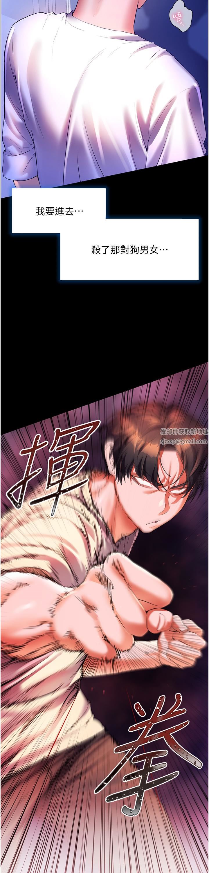 幸福小岛第53话-我会攻下你身边所有女人