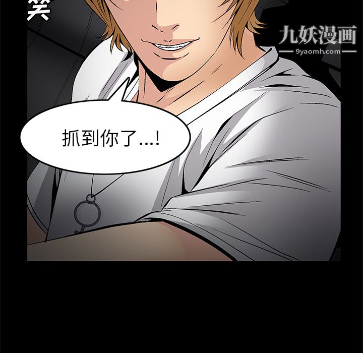 Masochist-潜藏的慾望第22话