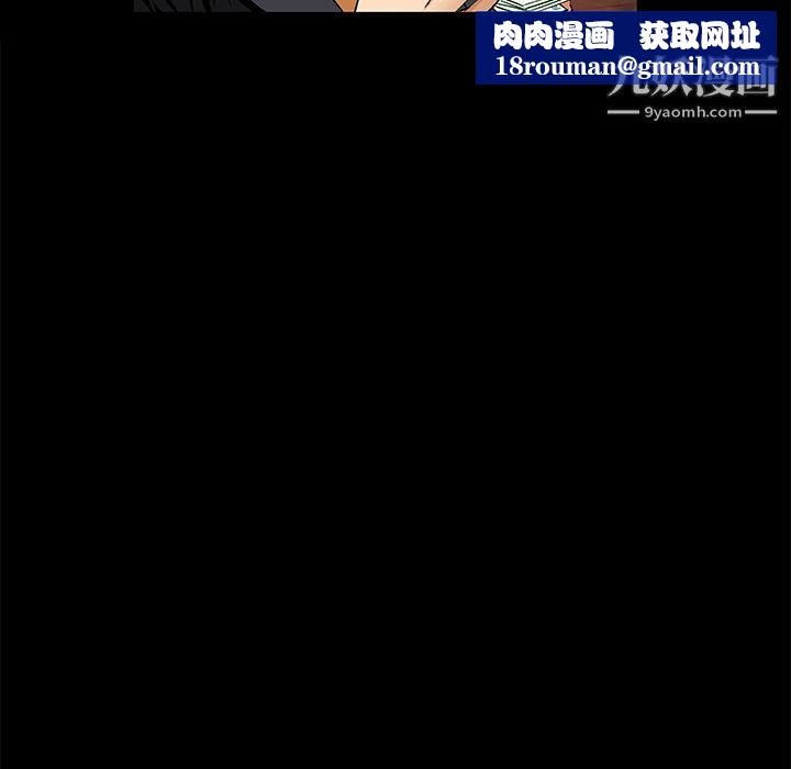 Masochist-潜藏的慾望第22话