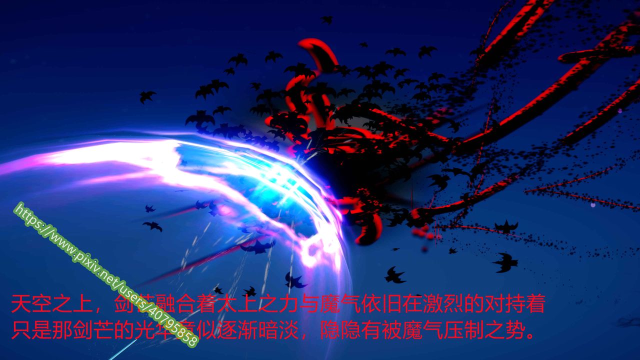 [3D]武动同人第04话-最终话