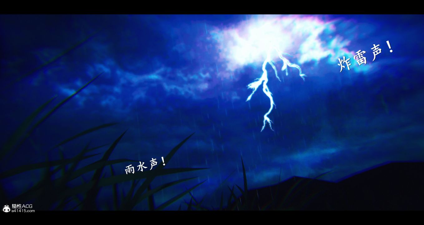 [3D]蒙尘仙行录-前传-仙子蒙尘转前传-仙子蒙尘转04