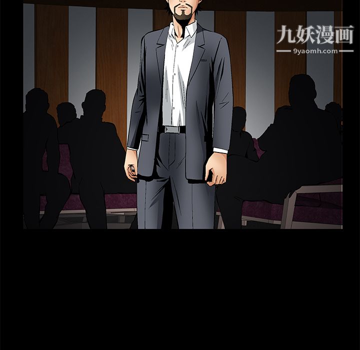 Masochist-潜藏的慾望第22话