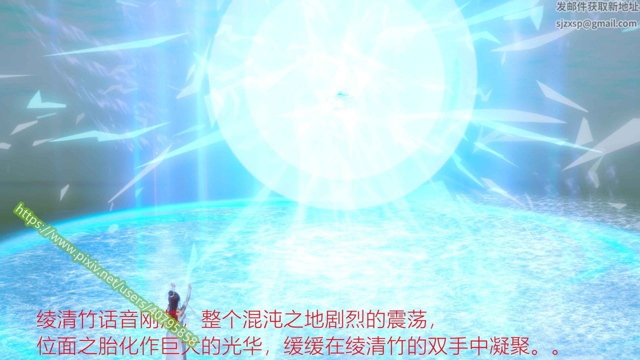 [3D]武動同人第04話-最終話